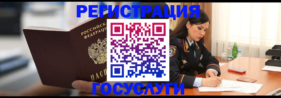 временная регистрация в квартире в Омутнинске